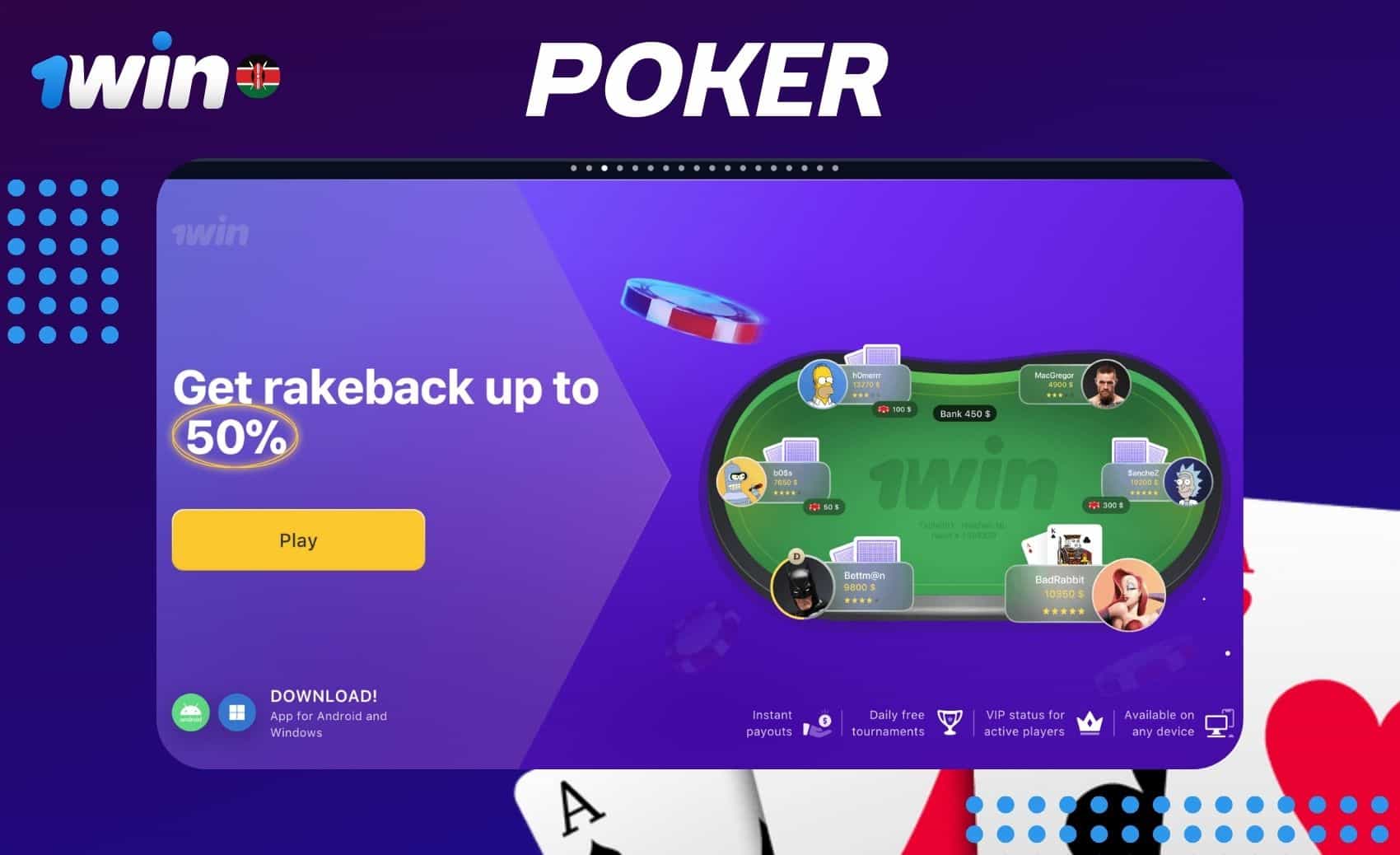 How to play poker games at 1win Kenya casino